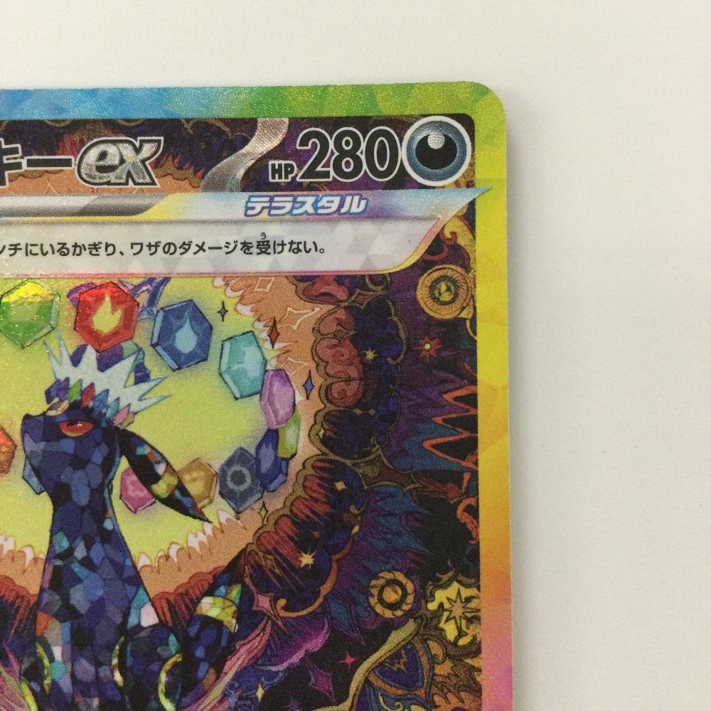 ζζ ポケモンカード ブラッキーex 217/187/SV8A/B SAR ポケカ