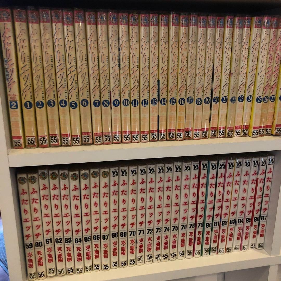 ふたりエッチ 1〜92巻セット まとめ売り