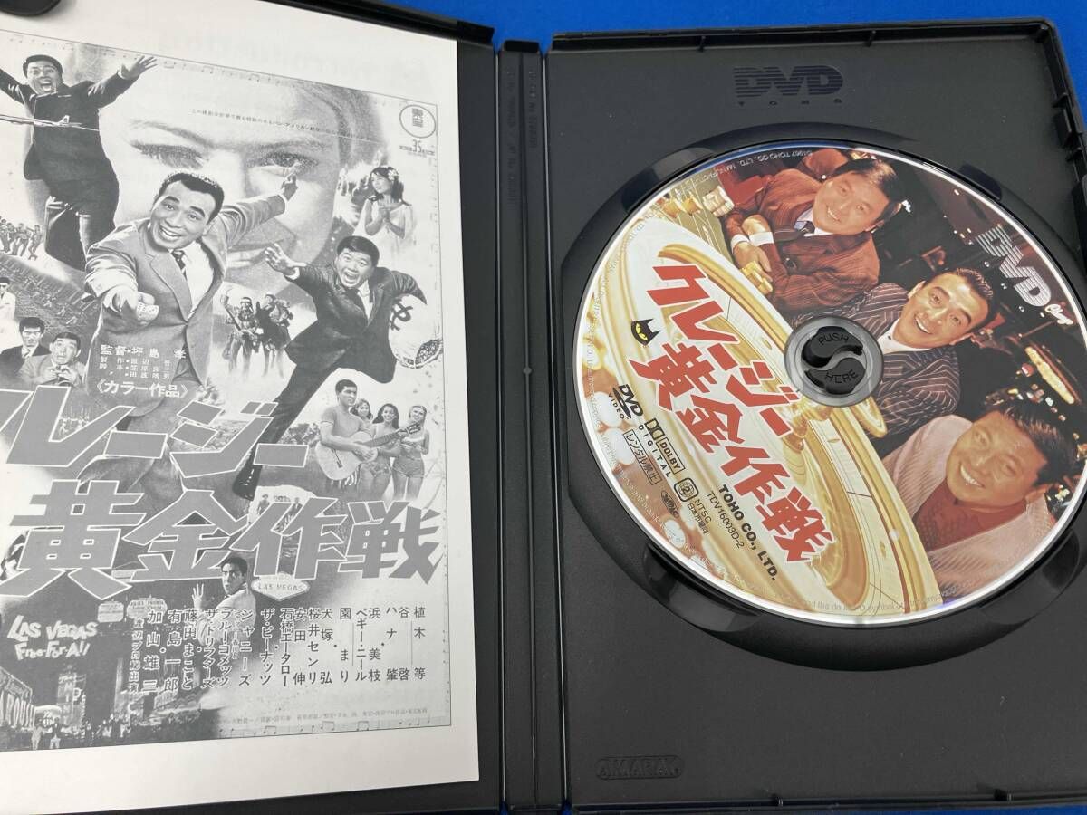 DVD DVD クレージーキャッツ 作戦ボックス DVD DVD クレージーキャッツ 作戦ボックス