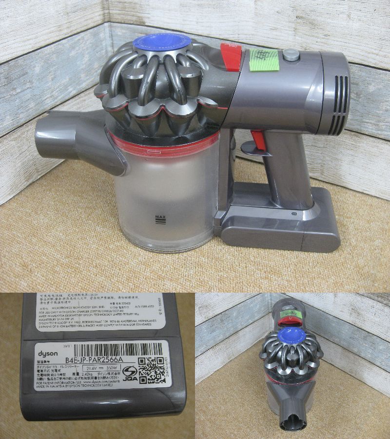 Dyson SV10 本体のみジャンク品 まとめ4点 Dyson SV10 本体のみジャンク品 まとめ4点 掃除機・クリーナー