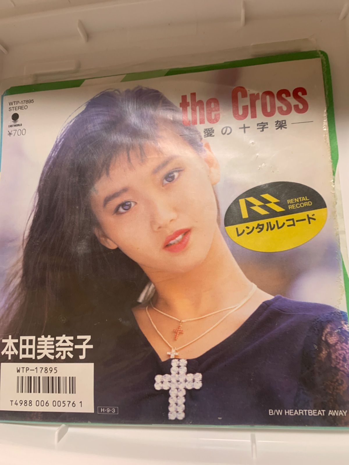 本田美奈子 レコード the Crossー愛の十字架ー