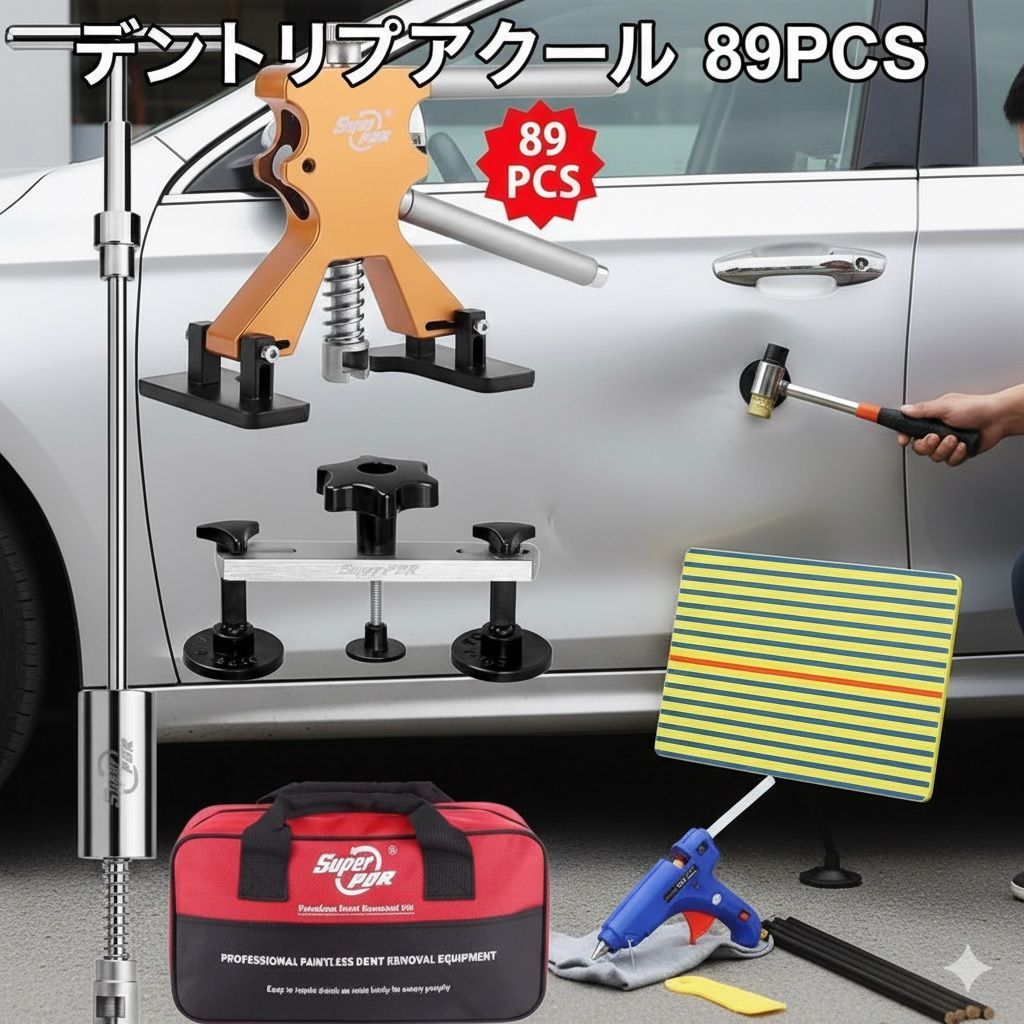 車用デントリムーバーツール、車用デントプーラー, 無傷な深いへこみ除去ツール, 自動車ボディ、冷蔵庫用 の強力な精密多目的デントリペ PDR  ツールプロフェッショナルペイントレスデントリペアツールデントリペアキット車のデントプーラー接着剤付き自動デント除去キット ... 車のへこみプーラー、へこみ除去キット、車のへこみ用吸盤、強力な車のへこみプーラーキット、車のへこみ修理、ガラス、タイル用ペイントレス