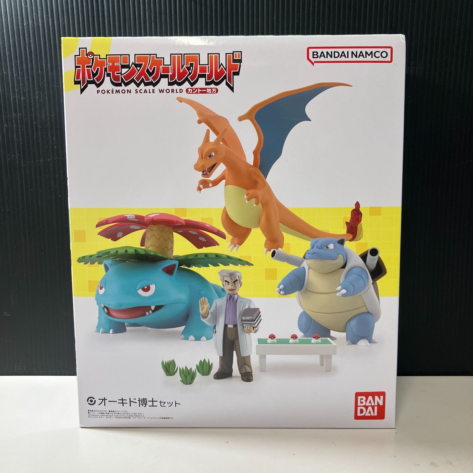 ポケモンスケールワールド カントー地方 オーキド博士セット ポケモン