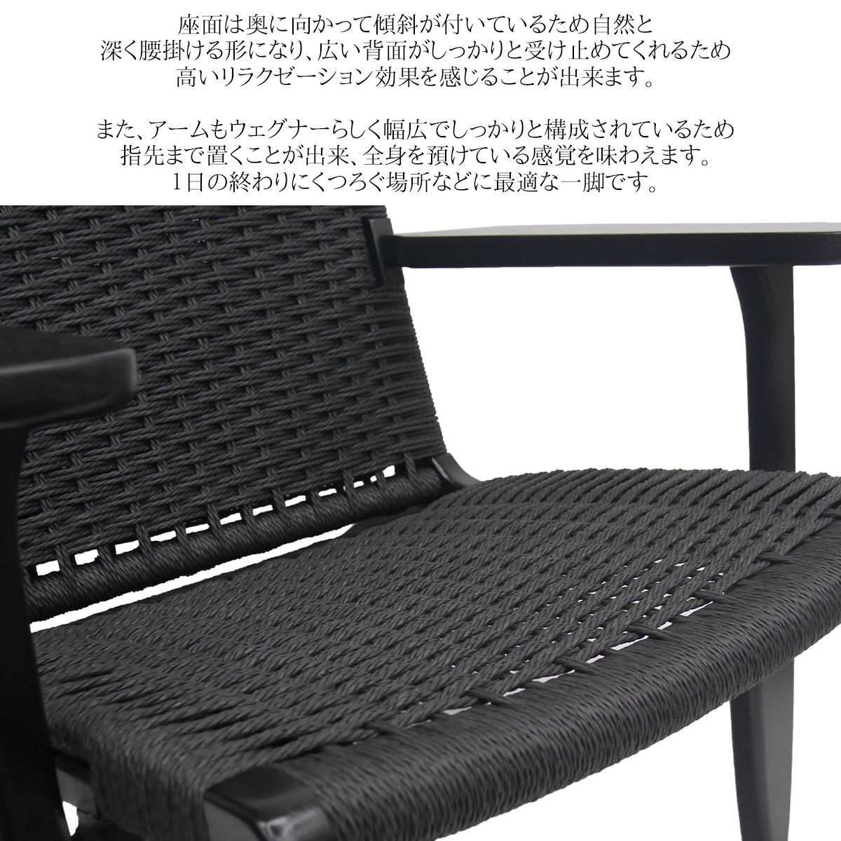 リビングチェア CH25 ハンスJウェグナー EasyChair イージーチェア デザイナーズチェア 北欧 モダン 木製椅子 ジェネリック家具  おしゃれ ブラック - メルカリ