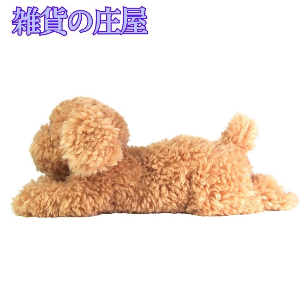 激安セール】ひざわんこ トイプードル ベージュ ぬいぐるみ S P