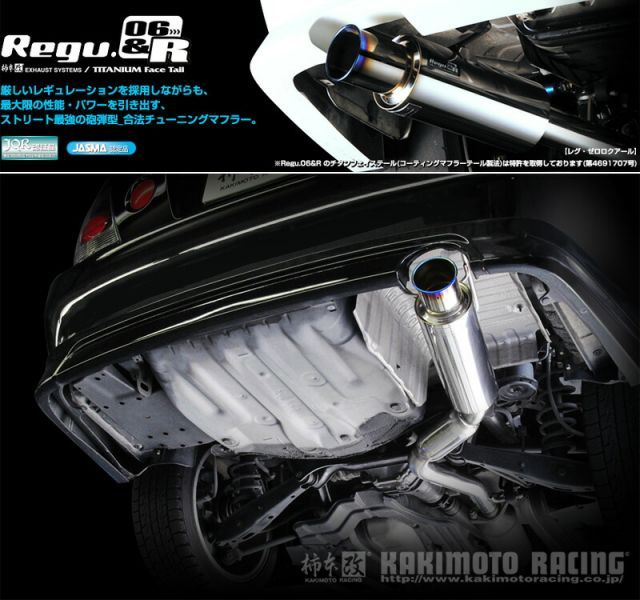 柿本_改]TA-GXE10 アルテッツァ_AS200(1G-FE / 2.0 / NA_H13/05～H17 