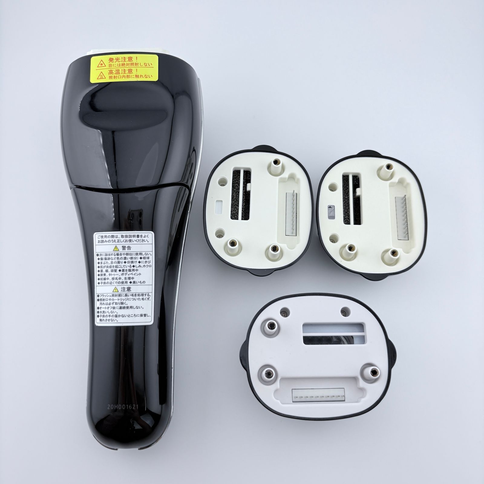 YA-MANレイボーテRフラッシュプラスfor salon STA-197B