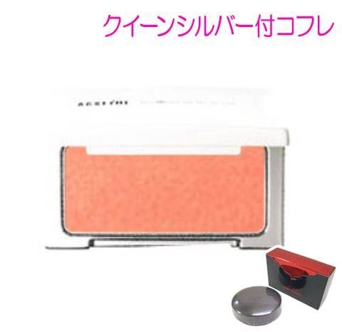【正規代理店・クイーンシルバーコフレ】アクセーヌ フェイスカラーチーク C04シャーベットオレンジ