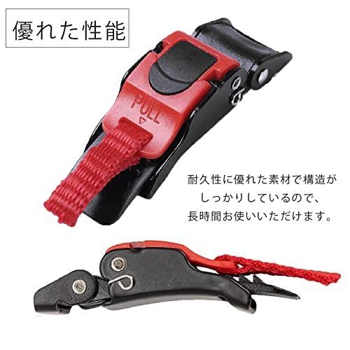 【新着商品】ヘルメットチンストラップ ヘルメットホルダー オートバイヘルメットロック 固定用 ヘルメットバックル ヘルメットバックル 使用便利 バイク クイックリリース 取り付け簡単 ヘルメットクリップ 4個セット