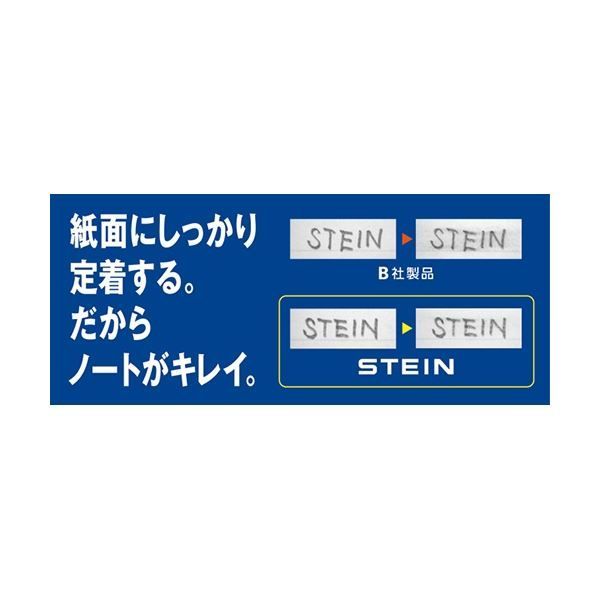 まとめ) ぺんてる シャープ SHARP替芯 アイン シュタイン 0.7mm