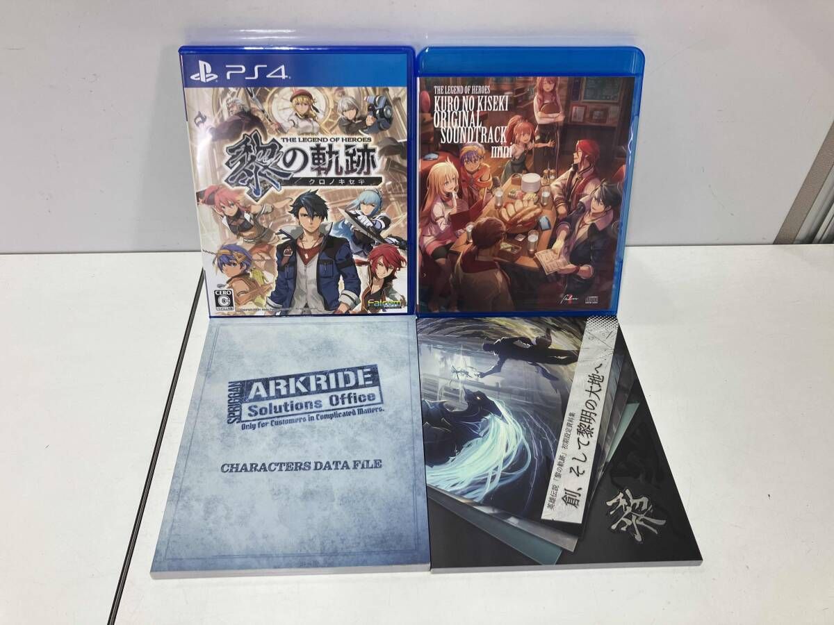 PS4 英雄伝説 黎の軌跡 SPRIGGAN Edition 【公式通販】