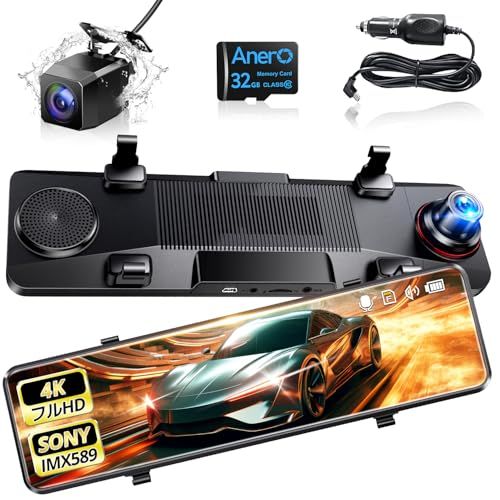 ドライブレコーダー ミラー型 進化モデル 4KHD画質 12インチ大画面 ドライブレコーダー 前後カメラ WDR＆HDR ドラレコ 170度超広い視角 フル HD解像度 ミラレコ タッチパネル LED信号対応 デジタルインナーミラー ループ録画mp