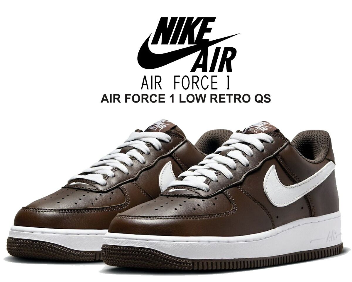ナイキ エアフォース 1 ロー レトロ QS チョコレート ホワイト NIKE AIR FORCE 1 LOW RETRO QS chocolate|wht fd7039-200