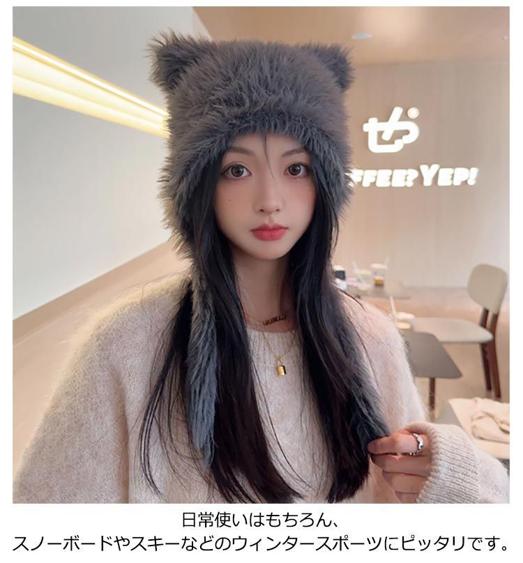 ファー帽子 ぼうし 帽子 レディース 猫 エコファー 耳当て ファー帽子 ぼうし 帽子 レディース 猫 エコファー 耳当て