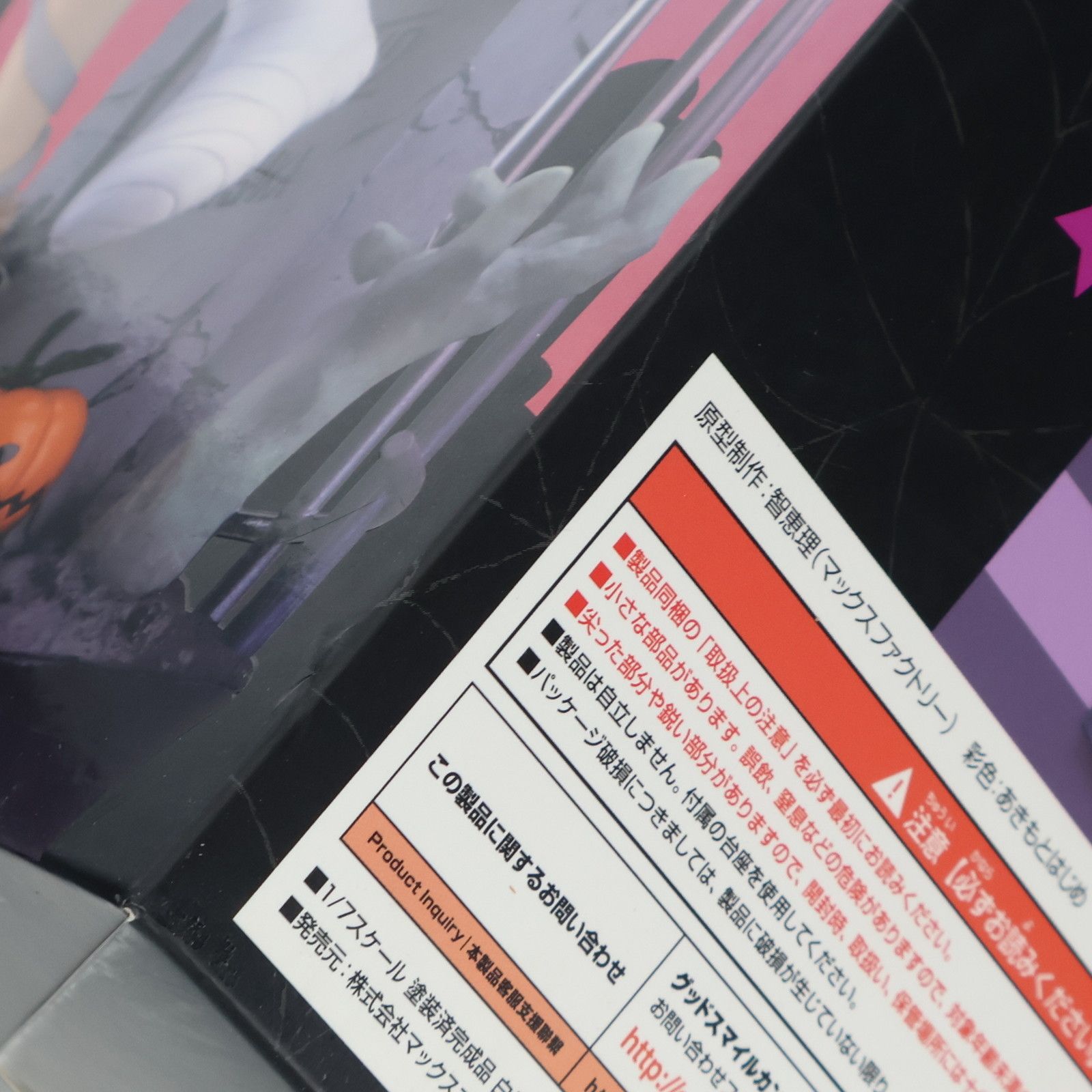 シンデレラガールズ