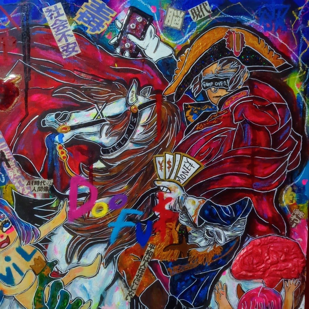 ✡NEW✡1点物】大人はくそDEATH《S3号》現代アート, ✡NEW✡1点物】大人はくそDEATH《S3号》現代アート,