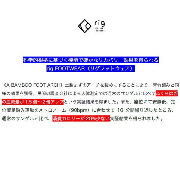 レディース リカバリー