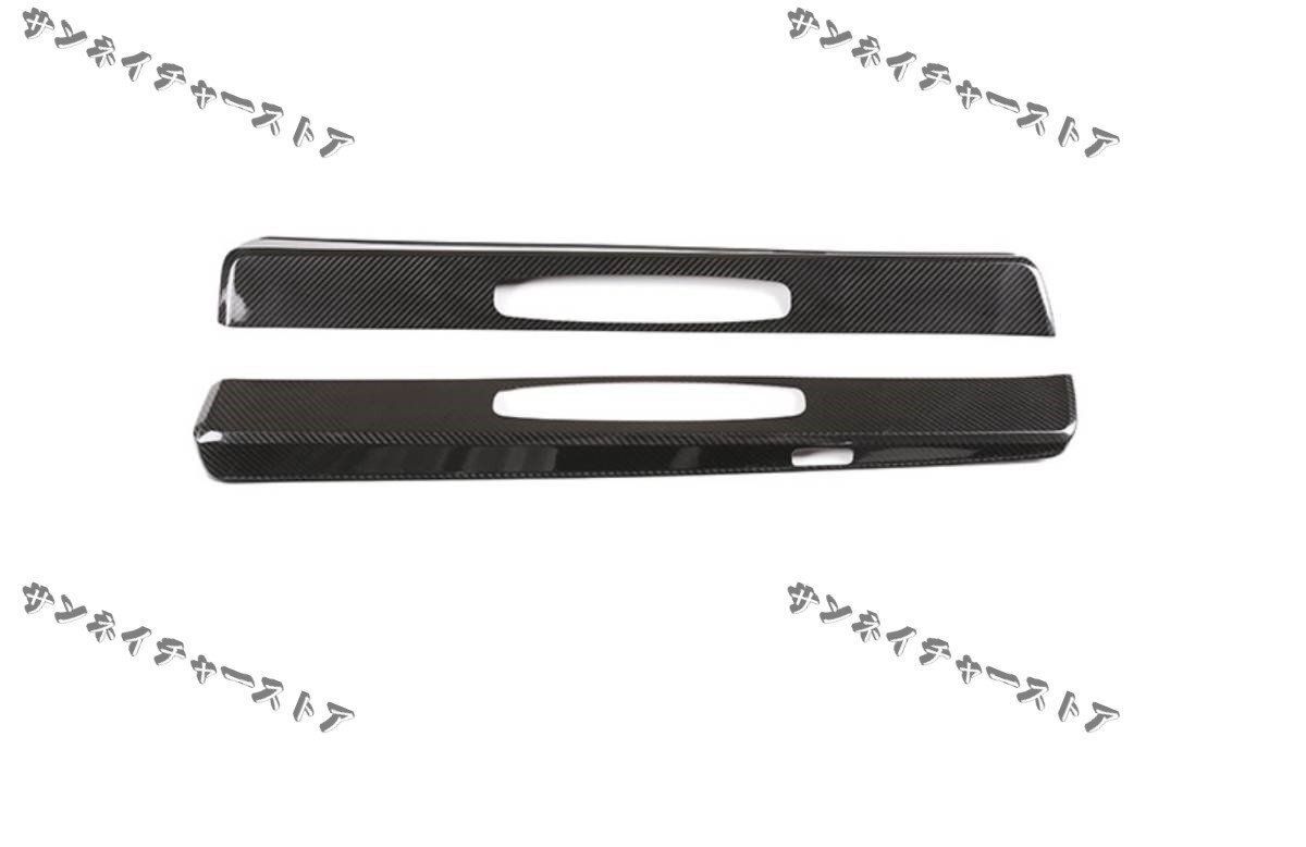 ドライカーボン製 ポルシェ 911 718 ドアインナースカッフプレート 左右2枚