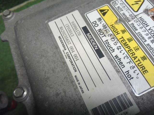 コンバーター インバーターセット