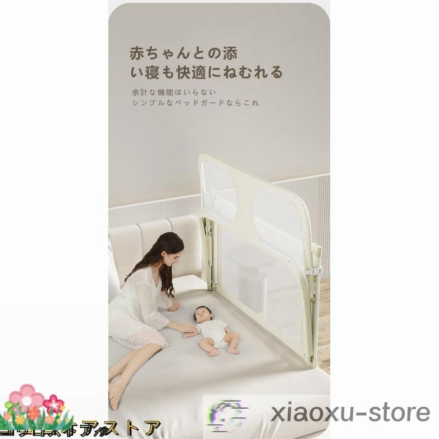 ベビーサークル