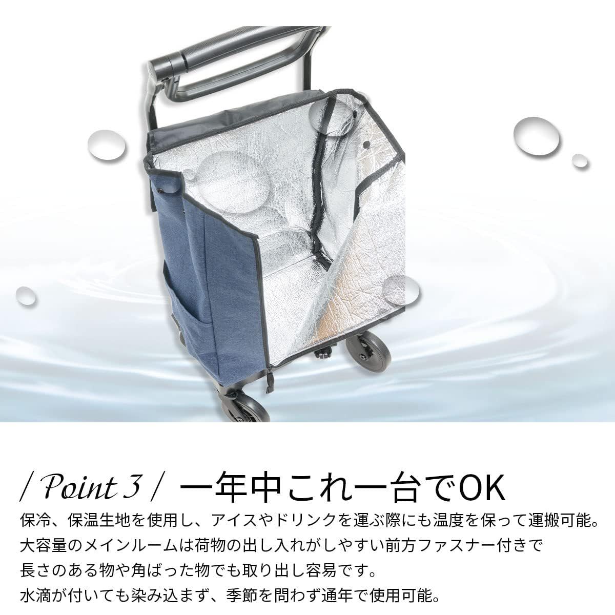 GRANMARIE グランマリー ショッピングカート 4輪 横押し 後ろ引き 2way 保冷 保温 買い物 保冷バッグ 保冷GM-124 ドットブラック NEXPOTALLINN_EU