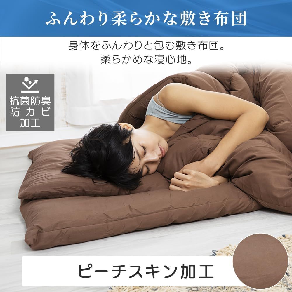 敷き布団 ダブル ネイビー 敷布団 布団 来客布団 新生活 布団セットは