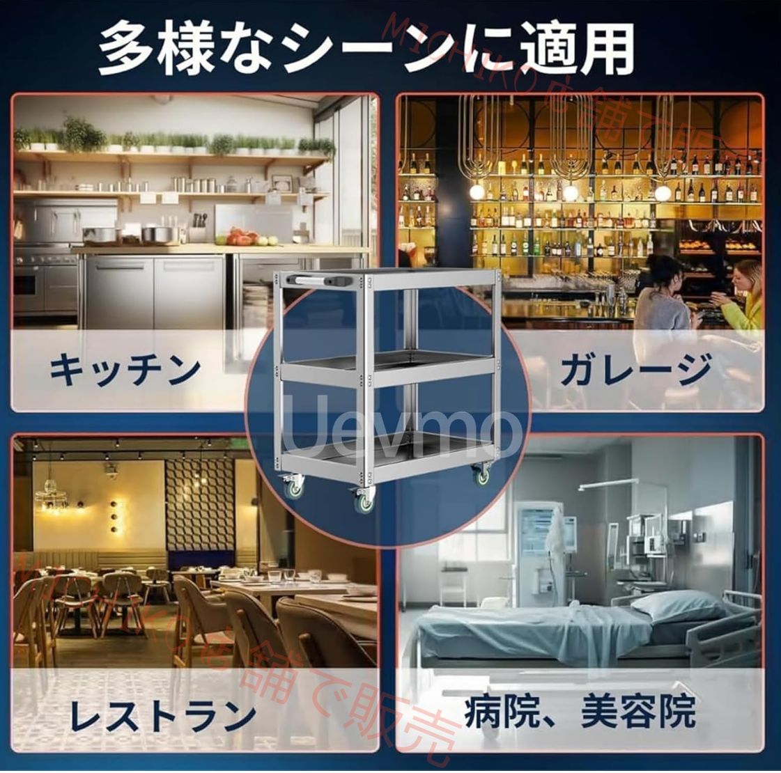 ステンレス製ツールカート 工具ワゴン 整備用ワゴン ツール 2段 回転キャスター付き ブレイキー付き 工具カート 工具台車 DIY 自動車用 ガレージ キッチン HRDEVELOPMENT_JP