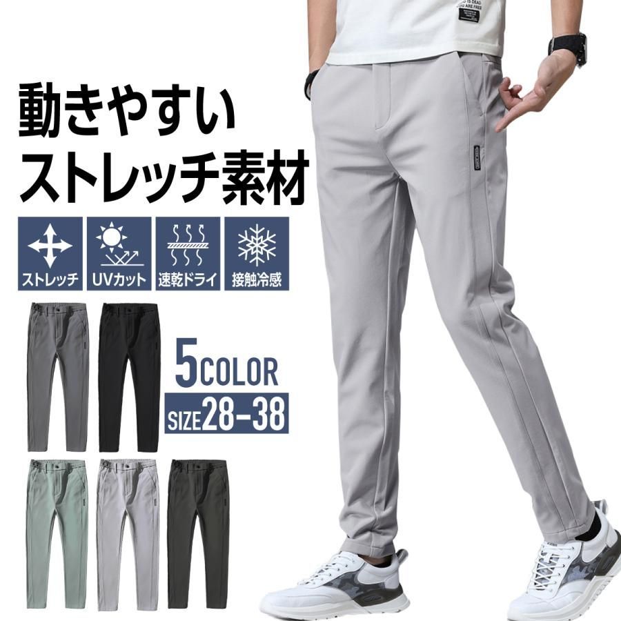 ゴルフパンツ メンズ ライトグレー ゴルフウェア ストレッチ ボトムス