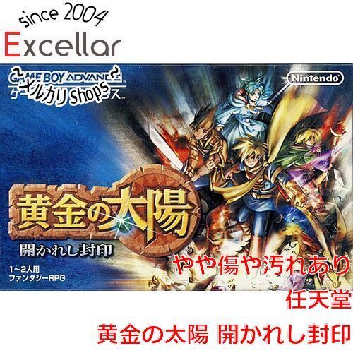 【美品】黄金の太陽　開かれし封印　ゲームボーイアドバンス 楽天市場】GBA 黄金の太陽 開かれし封印 ソフトのみ 箱取説なし