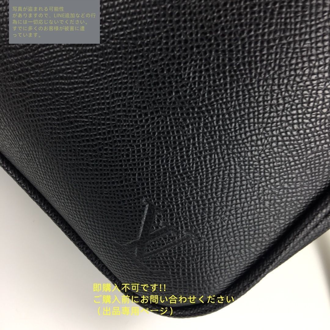 ☆ お値下げ不可✨美品✨LOUIS VUITTON ビジネスバッグ 保存袋あり 美品☆ Louis vuittonルイヴィトン メンズ ビジネスバッグ