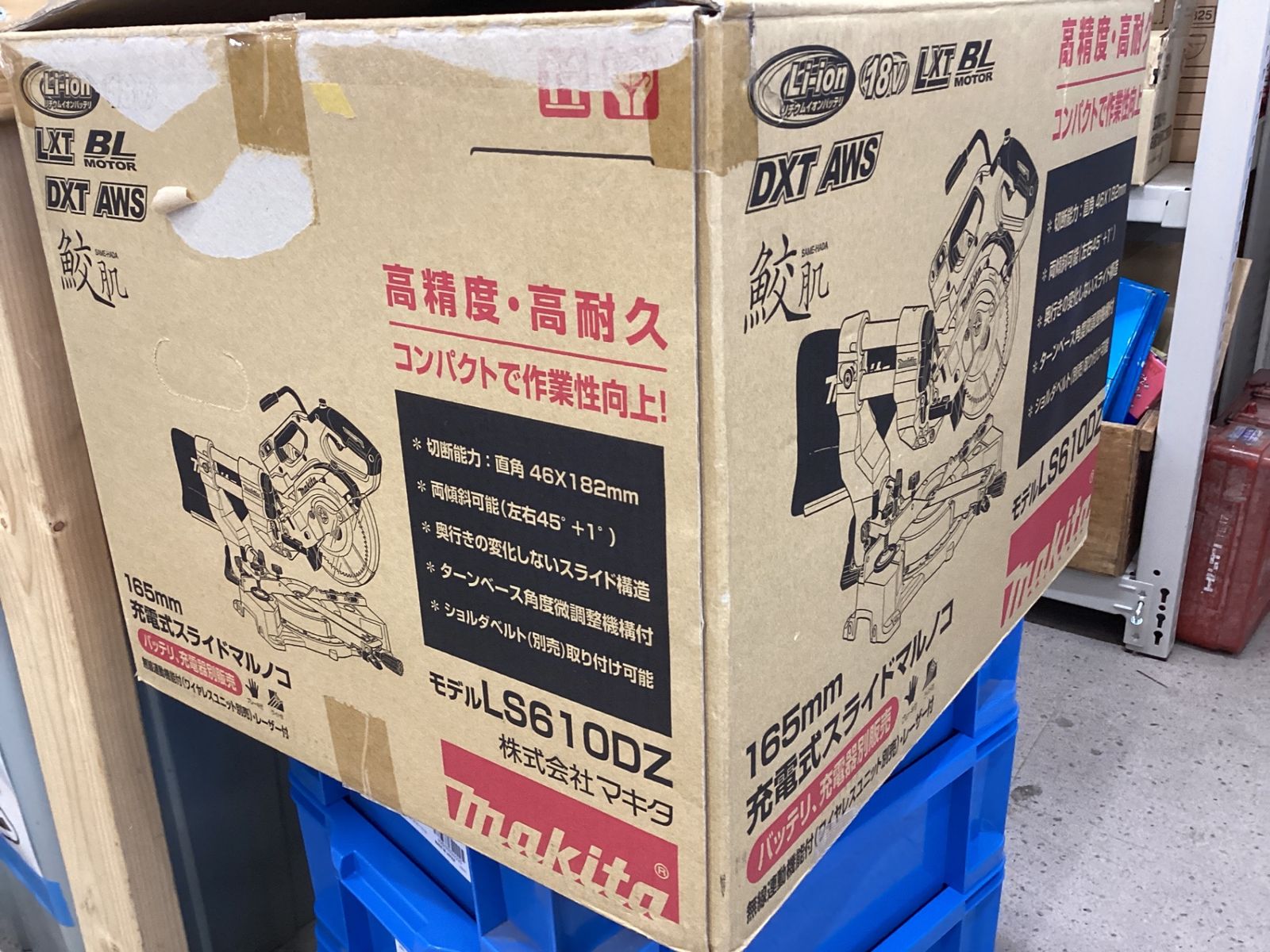 makita コードレススライドマルノコ