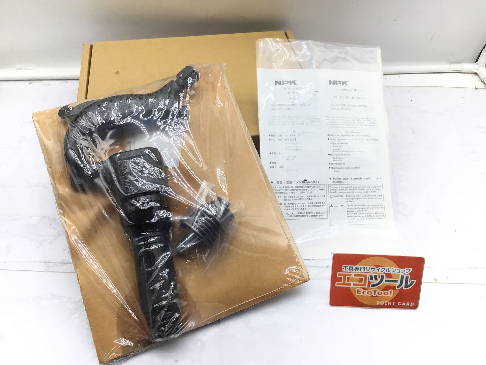 TOMOZONE ミニ四駆 Sツラビライザースペシャル 皿 ビス