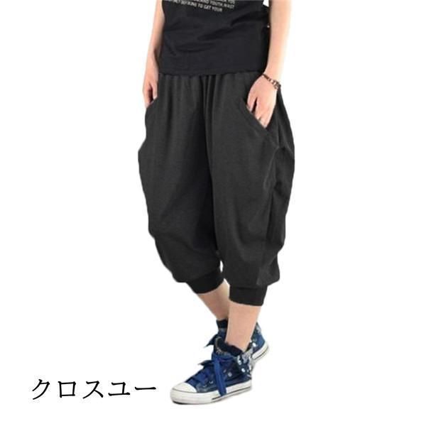 サルエルパンツ