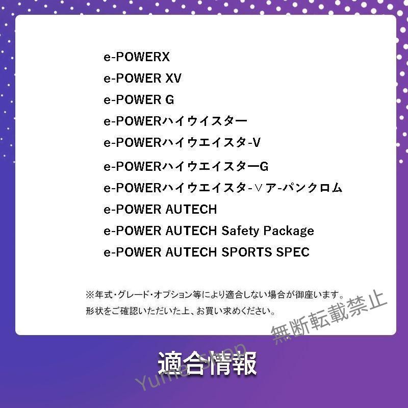 セレナC27 前期 後期 e-POWER ワイヤレス充電機能付 コンソールボックス USBポート5つ&シガーソケット3つ 大容量 収納 パーツ djck16