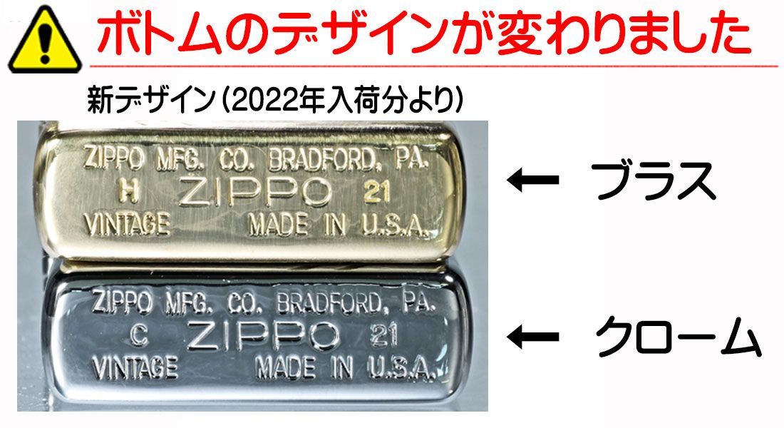 zippo ジッポ ライター フラットトップビンテージ ハイ