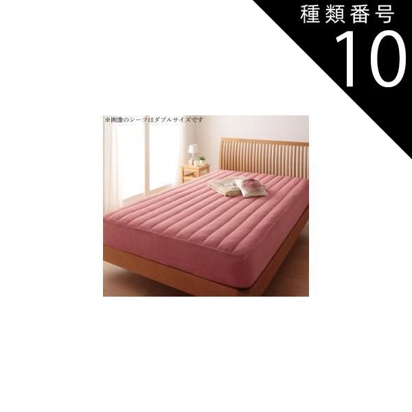 種類10：シルバーアッシュ/選択してください 20色から選べる マイクロ