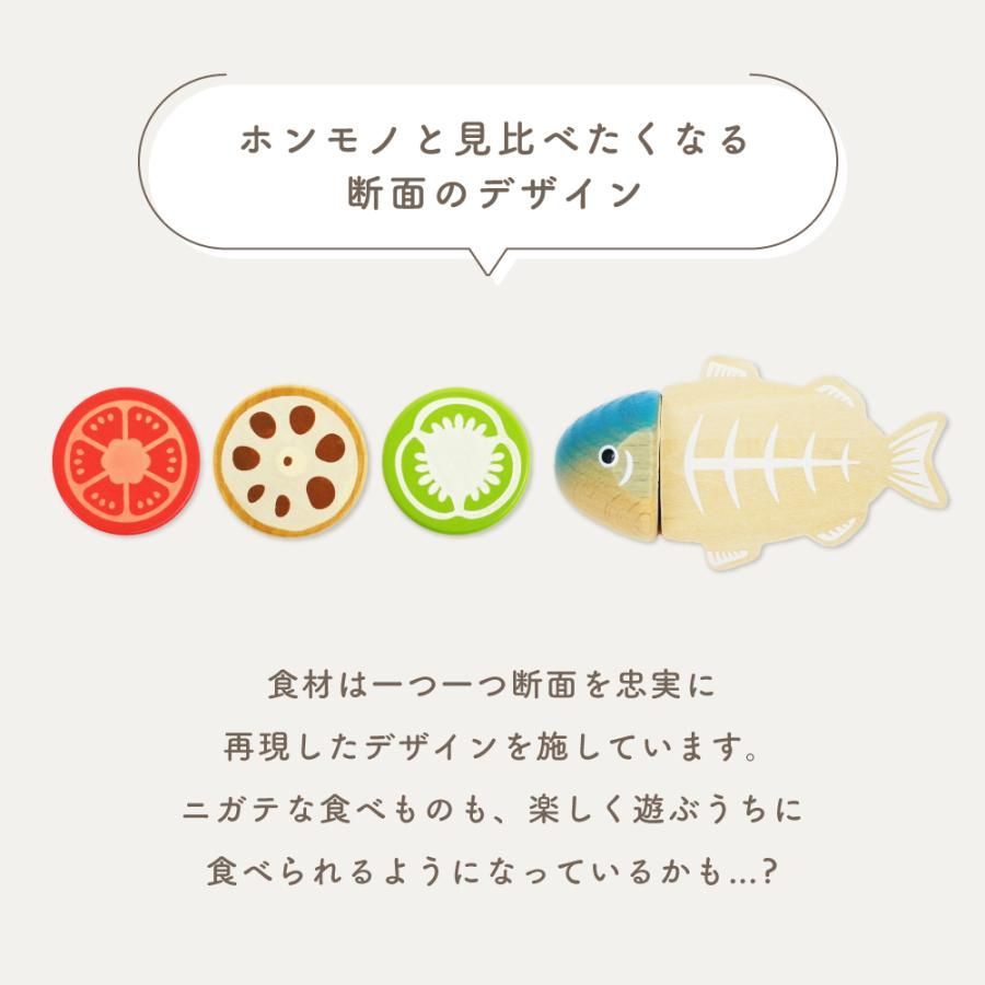 木製