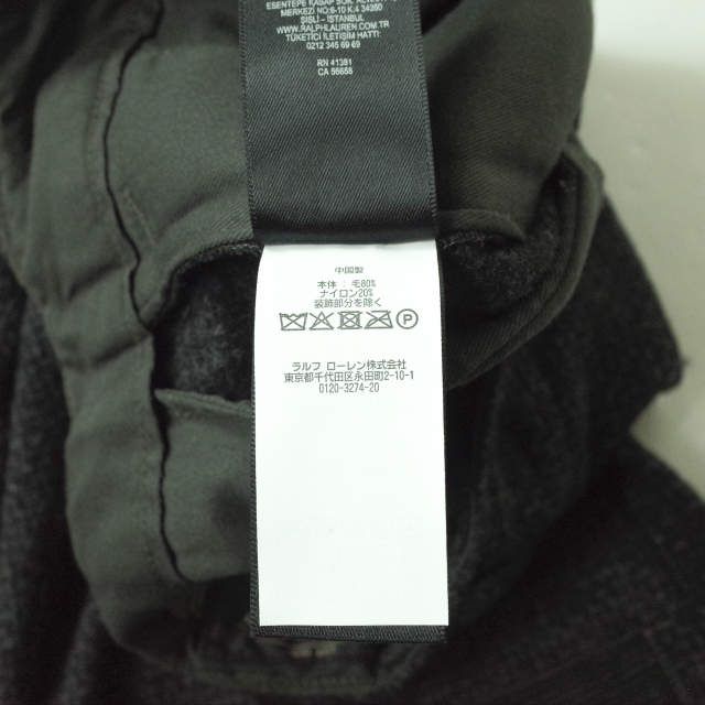 RRL ダブルアールエル REPAIR OFFICERS WOOL TROUSER リメイク