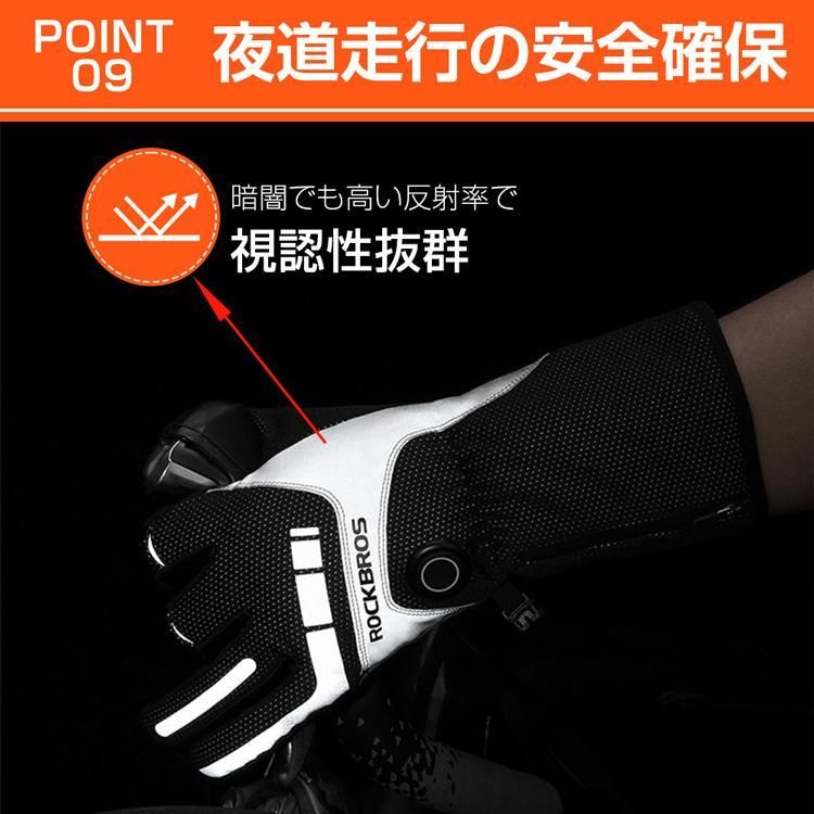 バイク 裏起毛