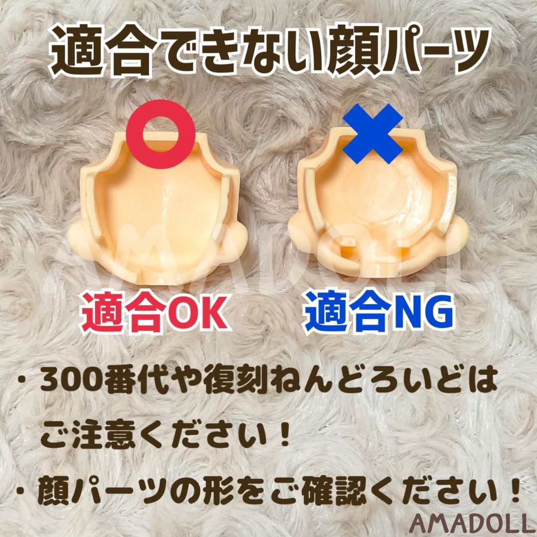 ねんどろいど 可 オビツ11 変換 首 ジョイント パーツ 3個 セット 互換