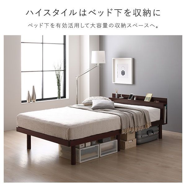 ベッド クイーン 160 SS＋SS 国産ポケットコイルマットレス グレージュ 低床 連結 照明 棚付 宮付 コンセント すのこ ベッド クイーン 160 SS＋SS 2層ポケットコイルマットレス付