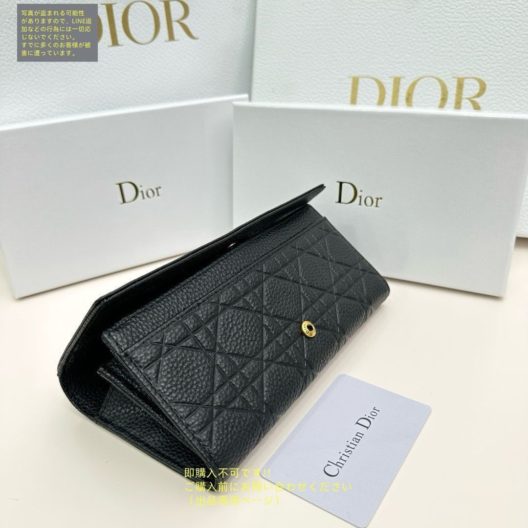 美品 クリスチャンディオール オブリーク 長財布　0254 箱・付属品付 美品 クリスチャンディオール オブリーク 長財布 0254 箱・付属品付 美