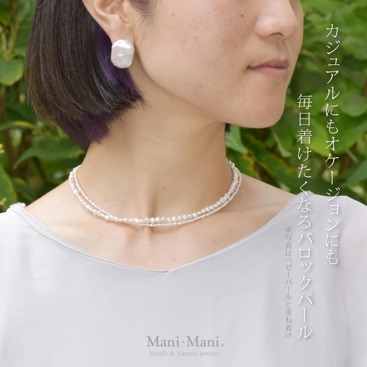 お手入れクロス付