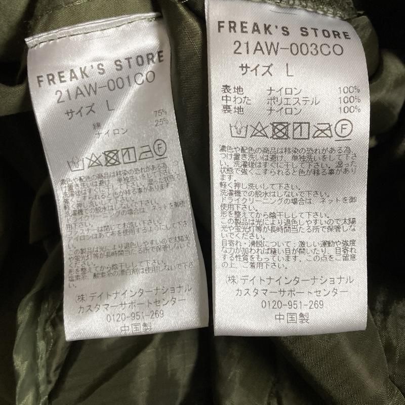 FREAK'S STORE 21AW ライナー付きモッズコート フィッシュテール FREAK'S STORE 21AW ライナー付きモッズコート フィッシュテール