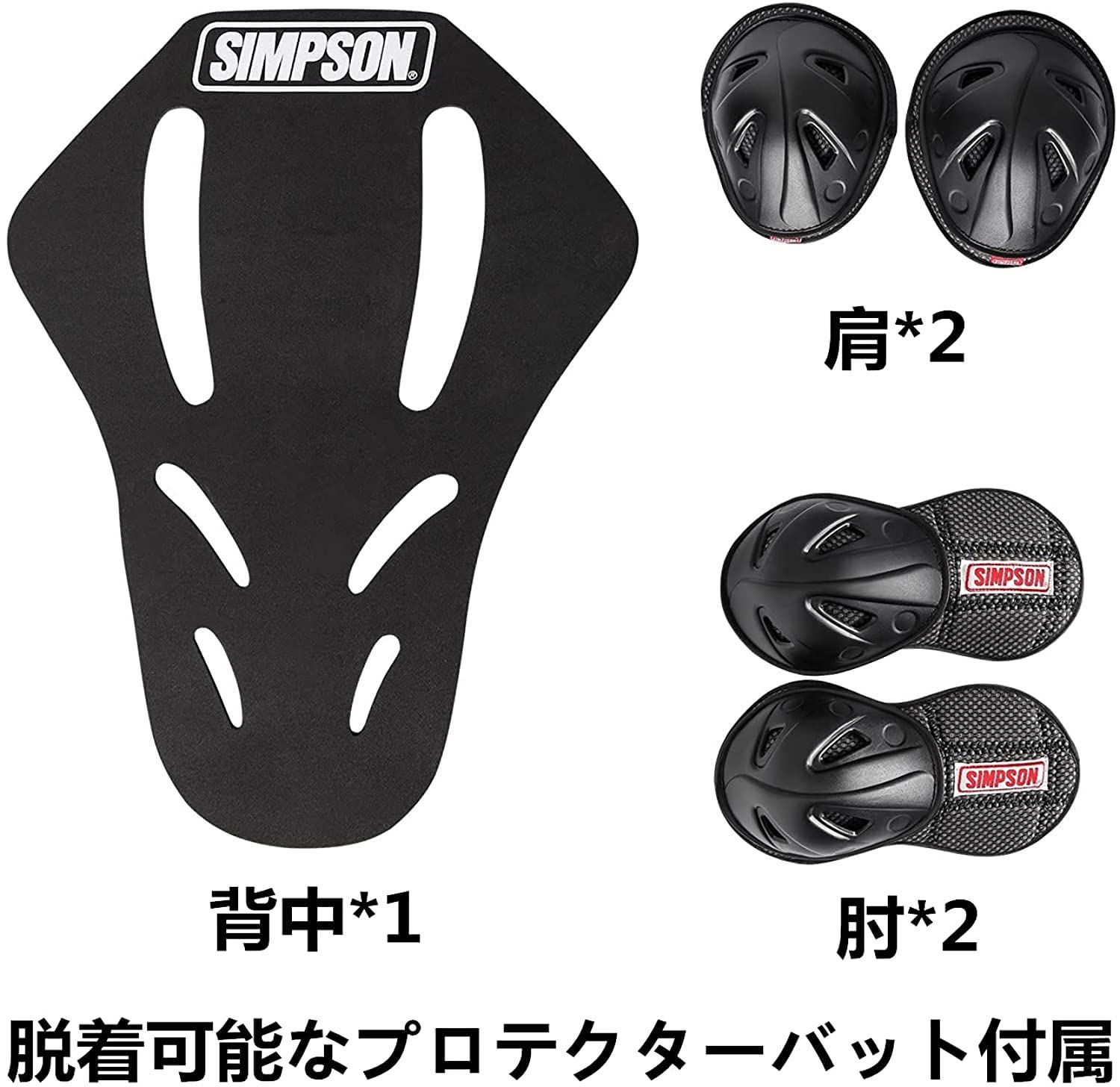 バイク用品