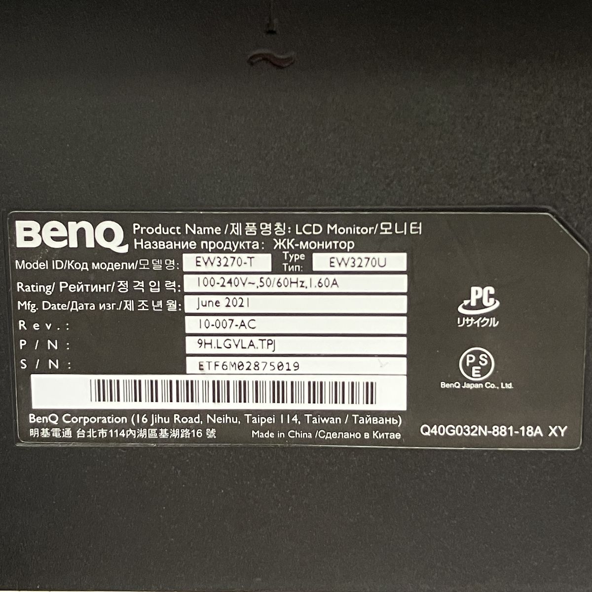 BenQ