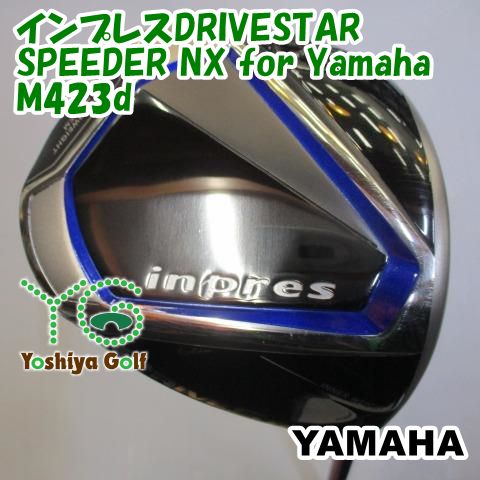 ドライバー ヤマハ インプレスDRIVESTAR/SPEEDER NX for Yamaha M423d/R/10.5[121357]