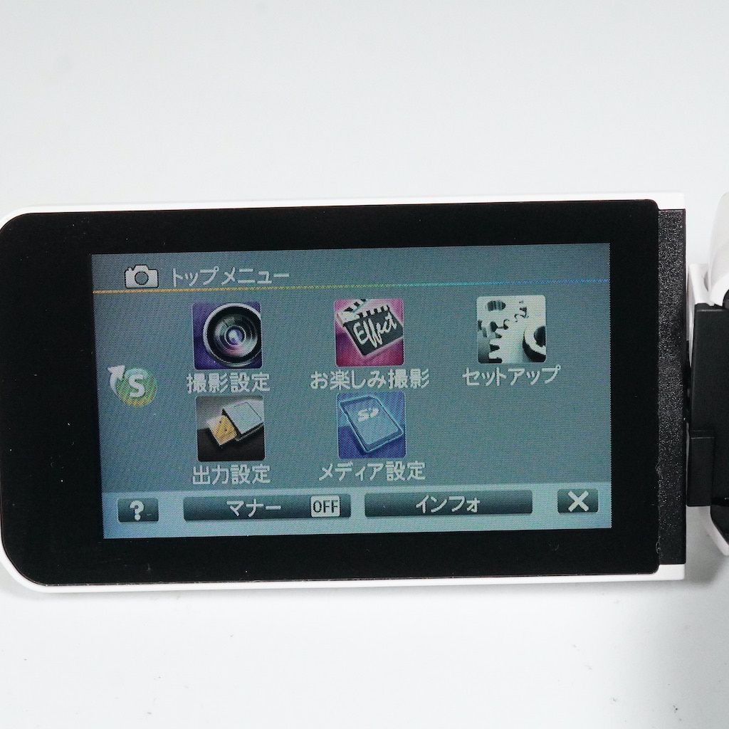 JVC Victor Everio GZ-B800-W ホワイト 動作OK 1週間保証 /1570
