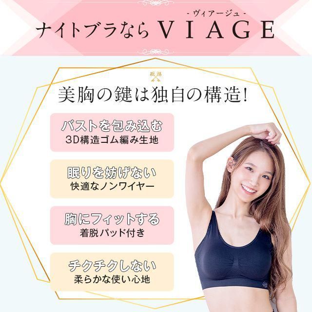 VIAGE ビアージュナイトブラ モスグリーン×グレー SMサイズ おとなし