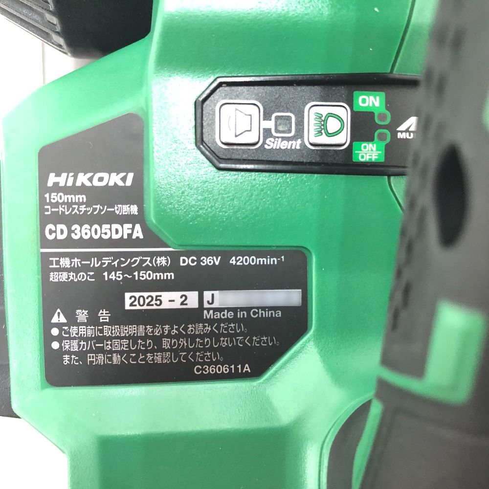 HiKOKI ハイコーキ マルチボルト36V対応 150mm コードレスチップソー切断機 本体のみ CD3605DFA NN HRDEVELOPMENT_JP